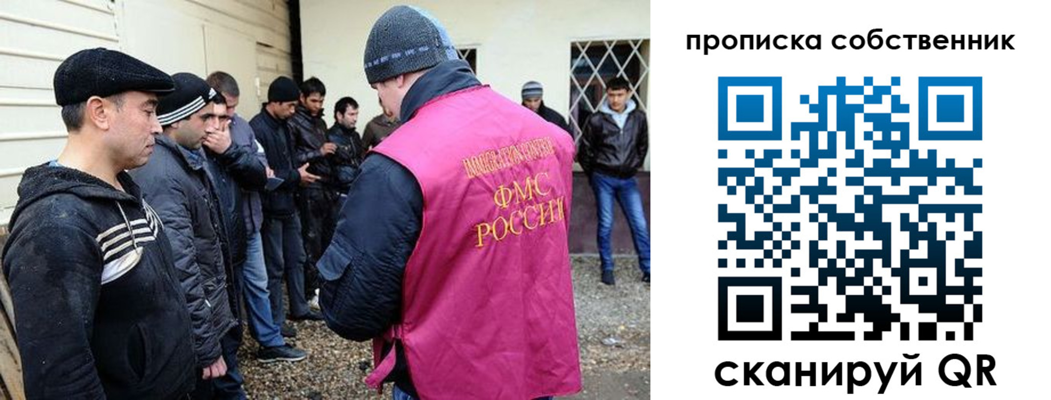 прописка в квартире в Ужуре