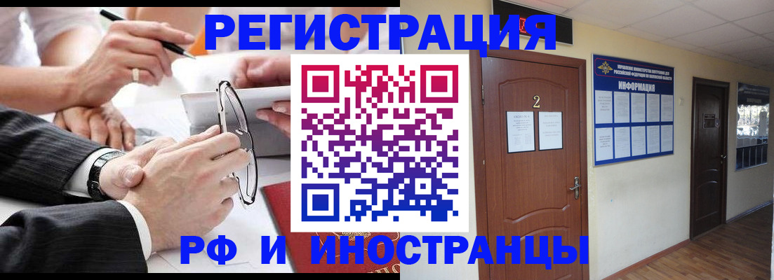 прописка паспорт в Ужуре