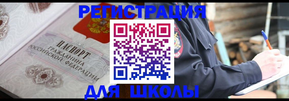 найти адрес прописки в Ужуре